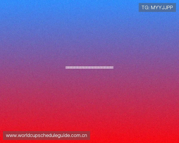 如何在线观看世界杯英格兰克罗地亚比赛网络直播无需注册快速观看指南